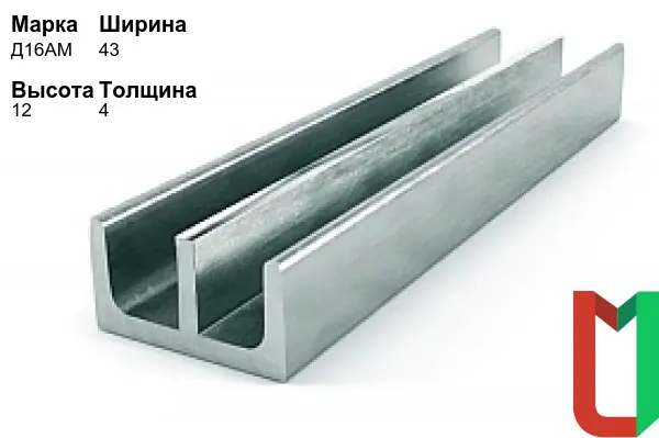 Алюминиевый профиль Ш-образный 43х12х4 мм Д16АМ анодированный